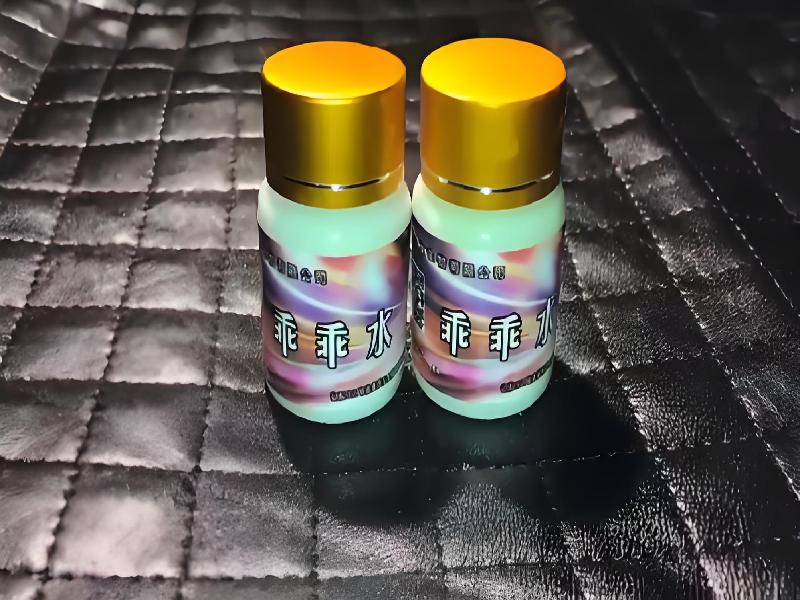 女士专用蓝精灵4360-QBV型号